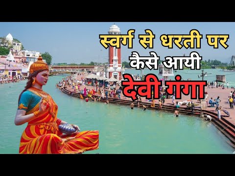Video: Ar Indijoje svarstytojas yra šventa upė?