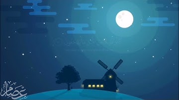 شاب صغير يتلو بعض الايات من سورة الذاريات | صوت رائع يبعث الطمأنينة