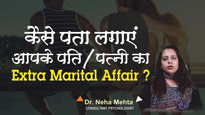✅ Signs of Extramarital Affairs in Hindi | Psychology of Affair in Marriage  - Dr. Neha Mehta - DayDayNews
