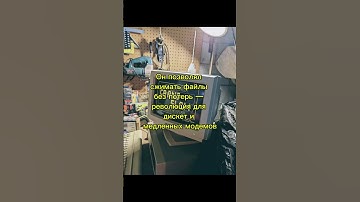 ZIP — формат, который пережил всех #itfacts #retro #bitcoin #developer #тест #coding #history #кино