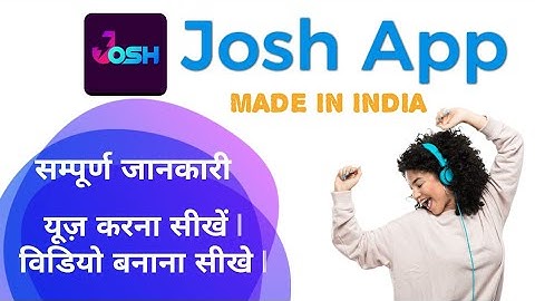 Josh Video | Josh App | Josh App Kaise Use Karen | Josh App kese Use kare | How to Use Josh App