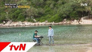 Road to Ithaca 이타카에서 도현우의 흰수염고래 180923 EP.11