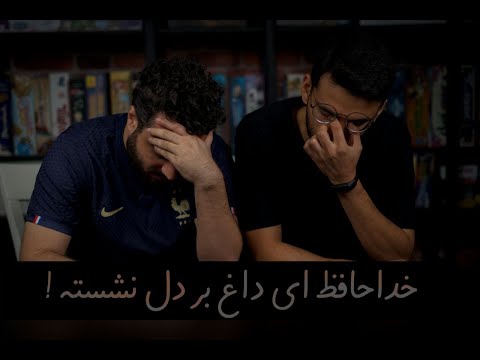 انتخاب پنج برد گیم بین تموم بازیهایی که داریم