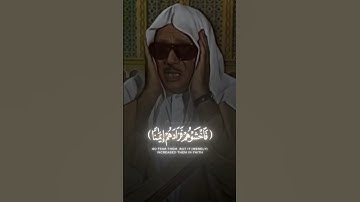 ما تيسر من آيات القرآن الكريم للشيخ عبدالباسط عبدالصمد من سورة آل عمران