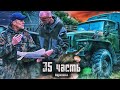 ЗАГАДКА ЯНТАРНЫХ ШАХТ! - 35 часть