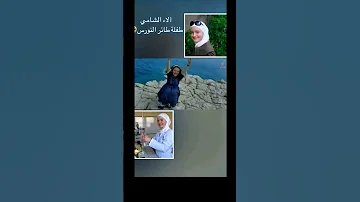 نجمة قناة سنا بين الماضي والحاضر 