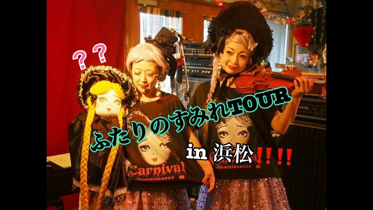 すみれチャンネルvol.1」 - YouTube