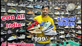 Delhi shoes market | 7A quality shoes in Delhi | Cheapest shoes in Delhi | Latest Collection 2023