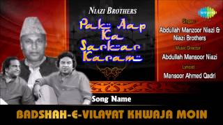 Listen to one of the melodious song "badshah-e-vilayat khwaja moin"
"abdullah manzoor niazi, niazi brothers" :- badshah-e-vilayat moin
singer ...