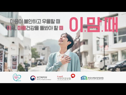 [이제 온라인 &amp;#39;<strong>복지로</strong>&amp;#39;에서도 신청 가능!] 우리 같이 이맘때!