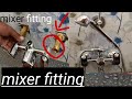 Wall Mixer Installation ! How to Fit Wall Mixer ! Mixer fitting ! Mixer fittings ! bathroom fitting