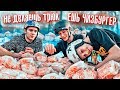 ГЕЙМ ОФ БАЙК #7: 50 ЧИЗБУРГЕРОВ vs 3 ЧЕЛОВЕКА на BMX | Андреев, Любишкин и Моллаев