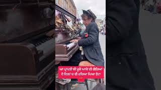 Mose Wala Banda Hi Hera C