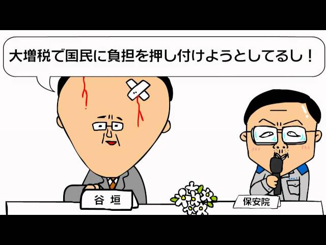 50 谷垣 ハニー トラップ 人気のある画像を投稿する 50 谷垣 ハニー トラップ 人気のある画像を投稿する