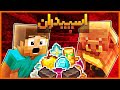 ماینکرفت اسپیدران اما پیگ لین ها ایتم های خفن ترید می کنن | Minecraft But OP Piglin Trades