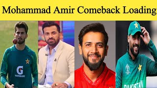 Imad Wasim Want T20 World Cup 24 Guarantee | Mark Butcher Raise voice for Imad wasim.