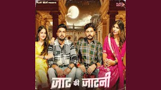 Jaat Ki Jaatni Feat. Pardeep Boora, Pooja Hooda, Himanshi Chaudhary