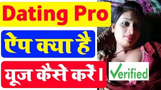 Dating Pro App kya hai | Dating Pro-Video & Audio Chat | How to use Dating pro app #Dating_Pro screenshot 2