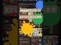 【遊んでみた!】Googleの3つのミニゲームで遊んでみた!#Google#ミニゲーム#小学生#楽しい#マイクラMinecraft#スプラトゥーン#マリオ