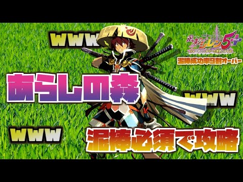 巣鴨 で 昼 のみ 巣鴨 で 昼 のみ
