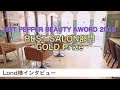ホットペッパービューティーアワード2018 BEST SALON部門 GOLD Prize 美容室【Lond】様インタビュー