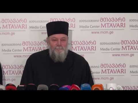 ეკლესიის გაჯანსაღება გარდაუვალია. მეუფე პეტრე და მამა ანდრია მედიაცენტრ მთავარში.