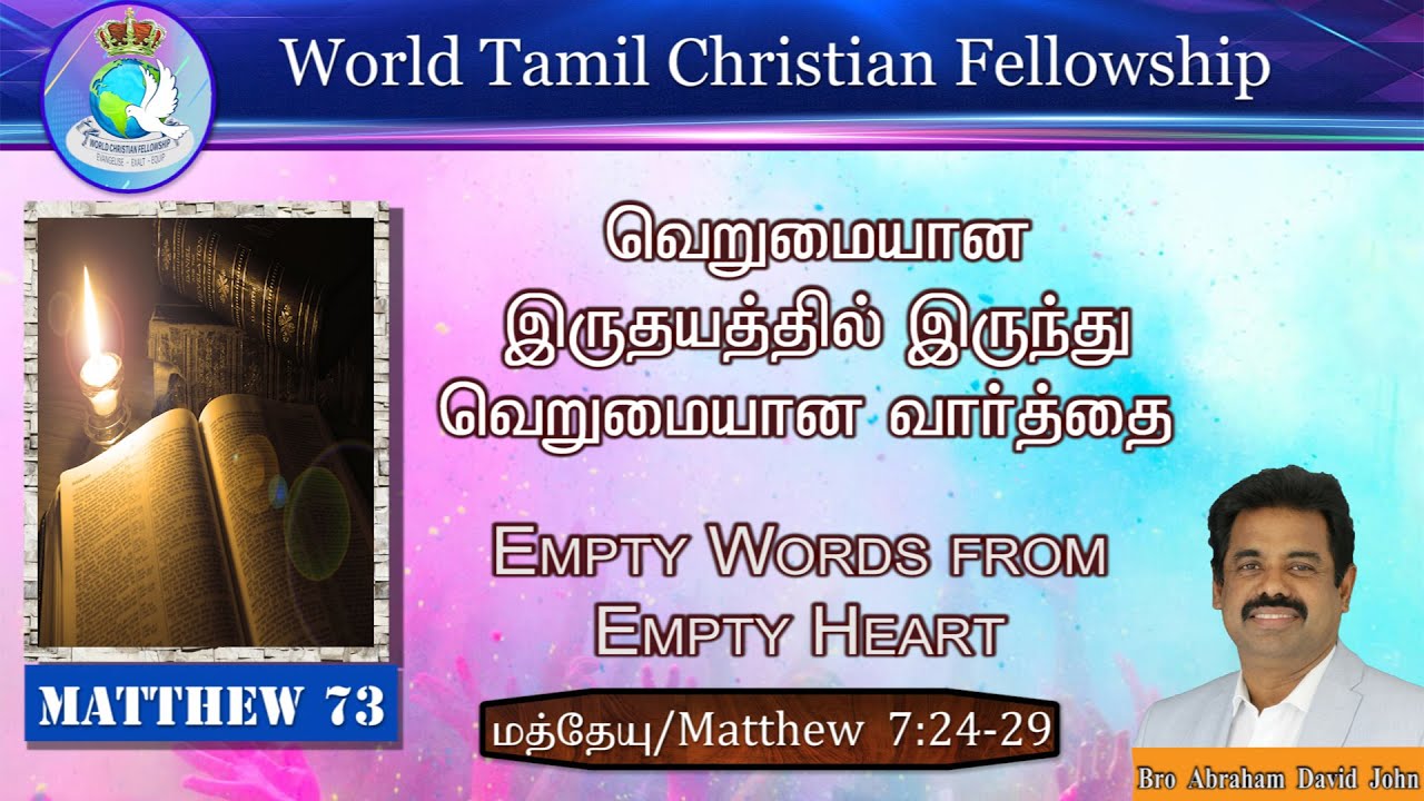 Empty words from an empty heart