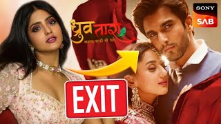 Ulka Gupta to EXIT Dhruv Tara | Sony SAB Latest News | SAB TV Serials | QUIT | Riya Sharma, Ishaan