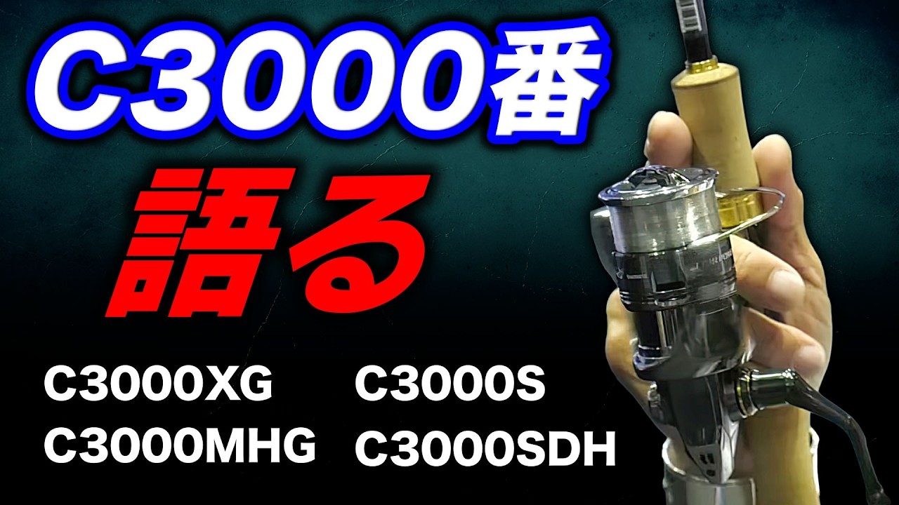 SHIMANO - mai quyさん専用　シマノリール三点 SHIMANO - mai quyさん専用 シマノリール三点 mai quyさん専用