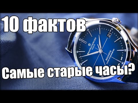 Видео: Baume mercier цаг сайн уу?