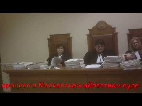 как Московский областной суд не увидел очевидные повреждения при заливе квартиры