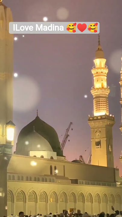 Allah Humma salay Alla 🥰♥️♥️ #madina #makkah #kabbah #trending #shorts#viral #youtubeshorts