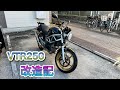 VTR２５０改造記色々取付！