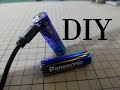 充電式1.5vリチウムイオン電池の作り方|自作DIY 1.5 v battery. Turn them into rechargeable batteries