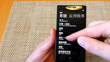 Nokia Lumia Icon 929 change language settings back to english or another