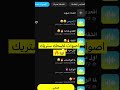أصوات تضحك سناب شات Snapchat أصوات تضحك سناب شات Snapchat