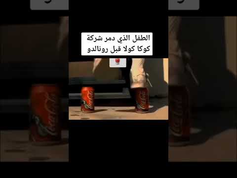 فيديو: من هو خصم خنزير البيبا؟