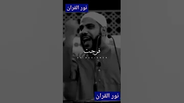 ضاقت فلما استحكمت الداعيه محمود الحسنات مقوله رائعه جدا 