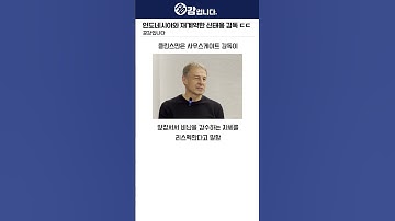 인도네시아와 재계약한 신태용 감독 ㄷㄷㄷ