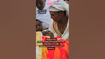 ሰሚነሽ ኪዳነምህረት Ethiopianorthodoxtewahedochurch ተዋህዶ ኦርቶዶክስ መዝሙር Zeseminesh Media 
