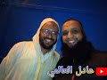 صلاة الفجر المقرئ عبد الحميد إرشاد صلاة الفجر المقرئ عبد الحميد إرشاد
