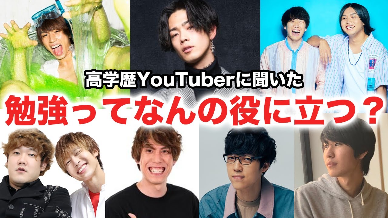 Youtube Video Statistics For 抜き打ち 恐怖 バッグの中身を緊急チェック Popteen Noxinfluencer