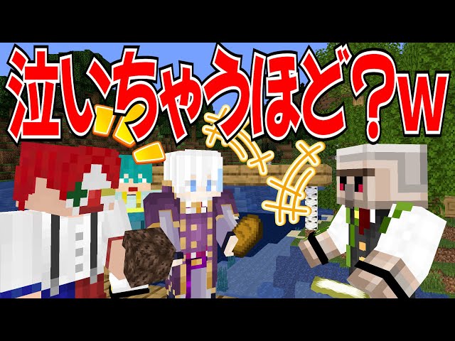 ✂️さんちゃんく！にレア物資をプレゼントするおんりーと泣く