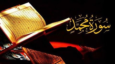 Surat No 47 : سورة محمد|surah muhammad|Surah session