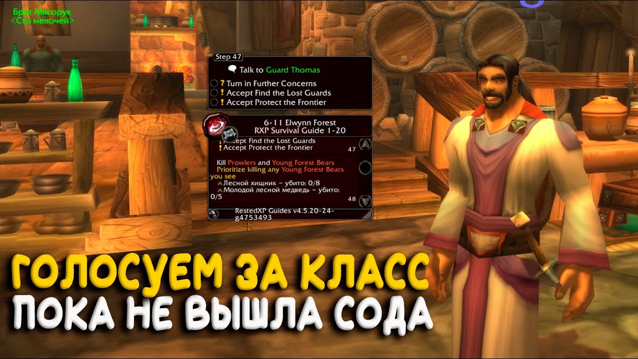 Калиф жало скорпида 3.3 5 где