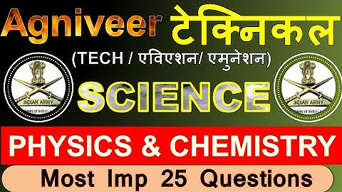 army agniveer technical science paper set 2022 II army technical model paper2022