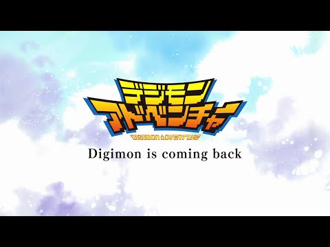 For all “DigiDestined” in the world ver.　DIGIMON ADVENTURE 15th Anniversary Project