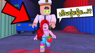 จะไปเที่ยวแต่ดันเจอกับตันเรือจอมโหด Roblox Horror Cruise ship Obby | CKKID