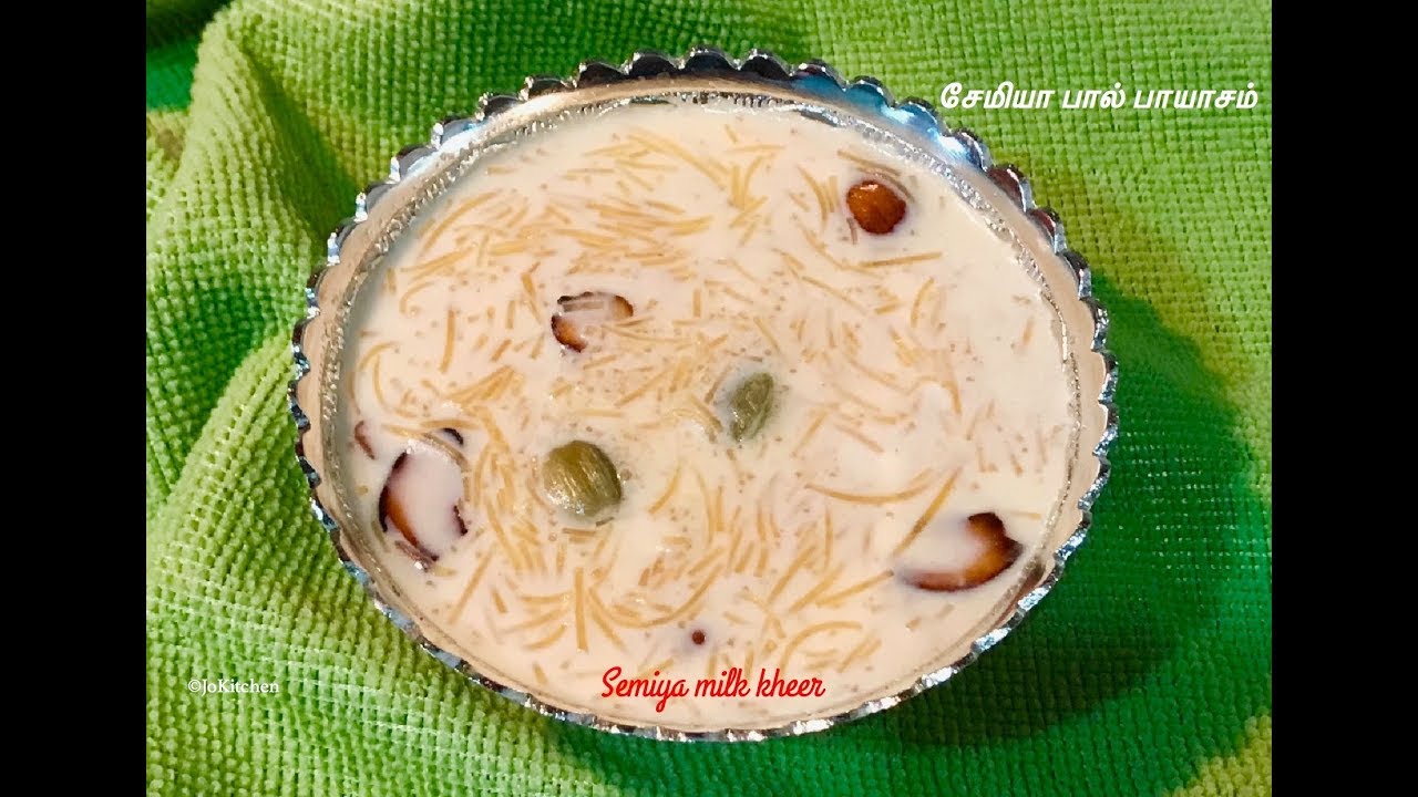 சேமியா பால் பாயாசம் for Tamil New year (2019) How to make  Semiya paal payasam (Kheer) | Jo kitchen - YouTube