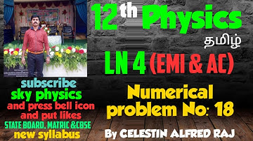 Numerical problem no: 18||EMI & AC||Ln 4||STD 12 Physics||Tamil||sky physics